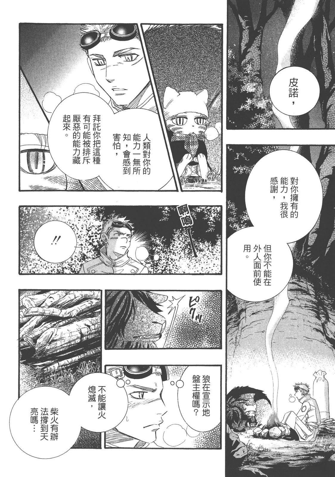 第1卷127