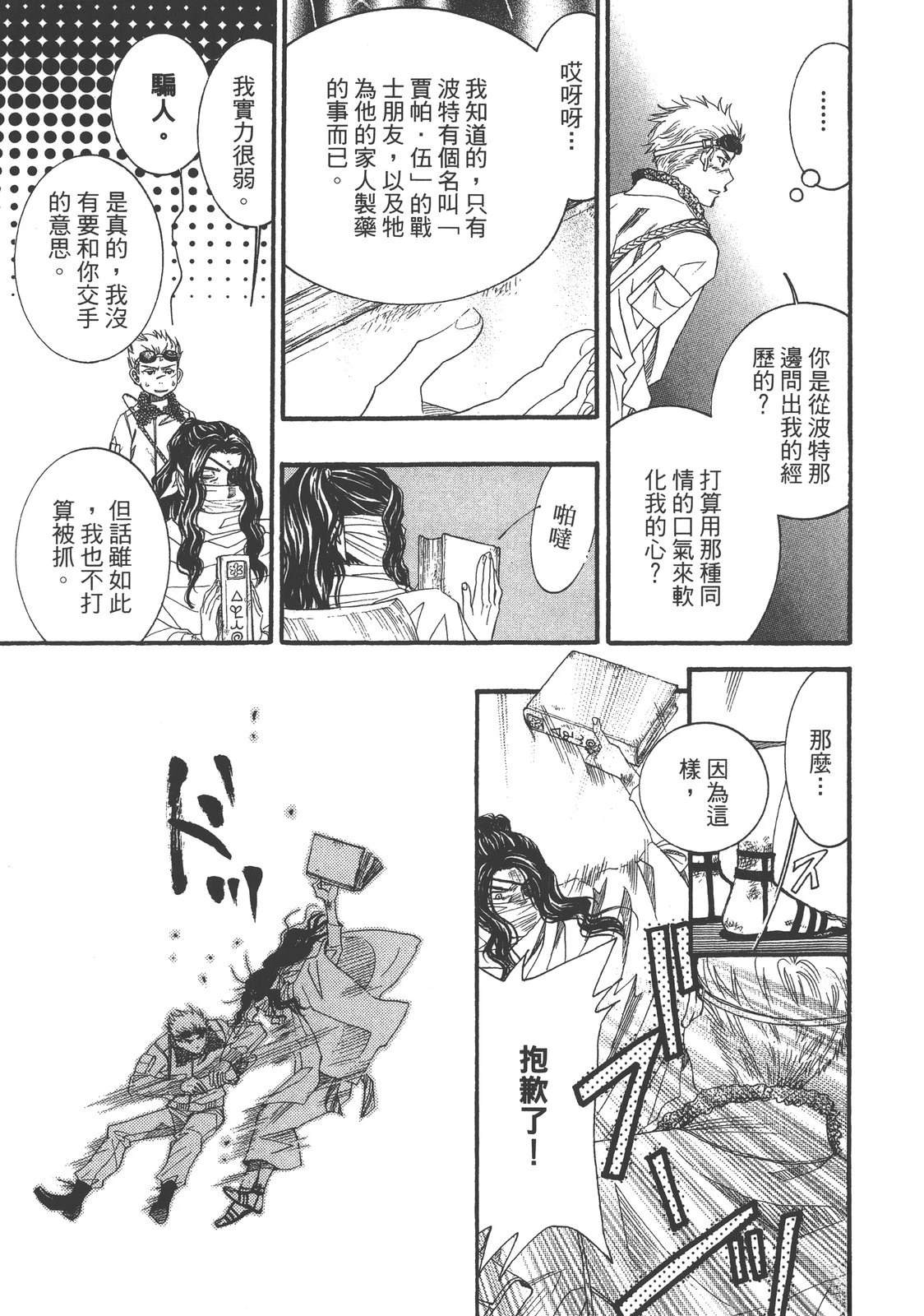 第1卷54