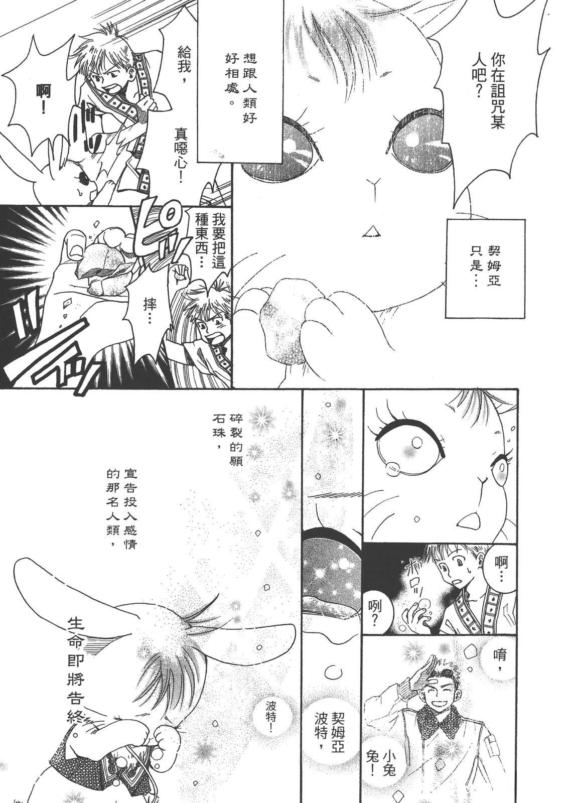 第1卷18