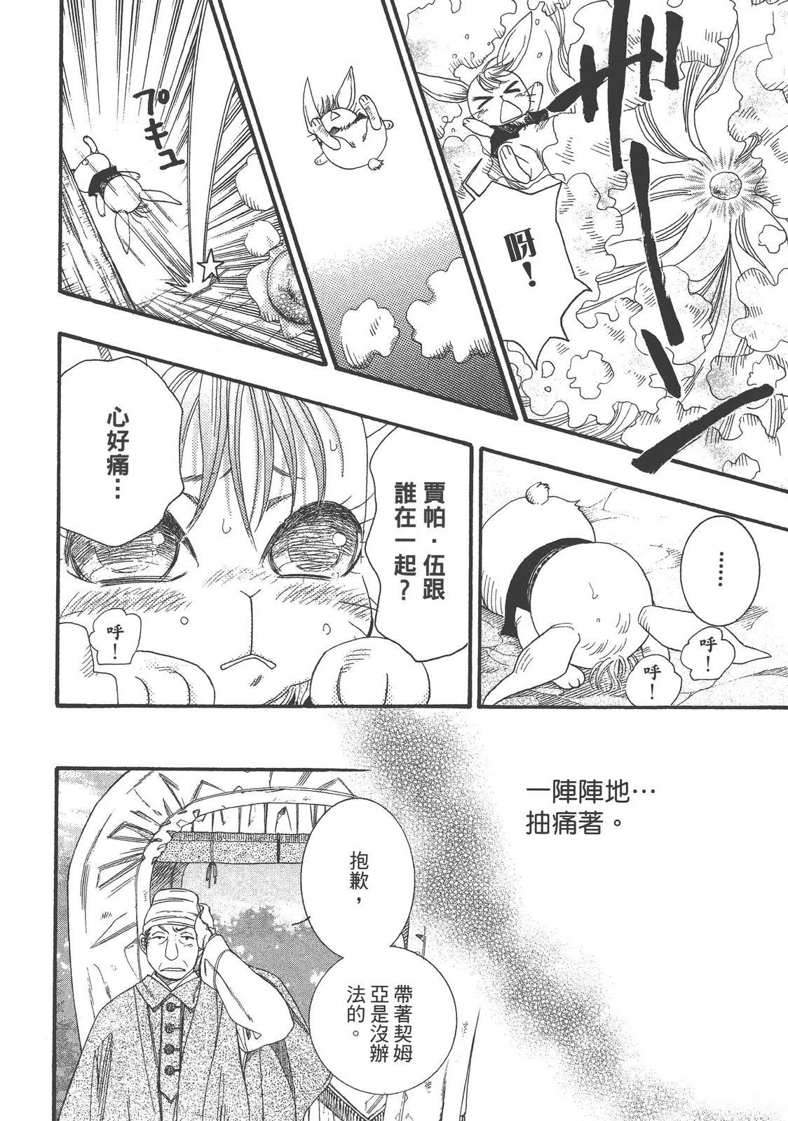第1卷121