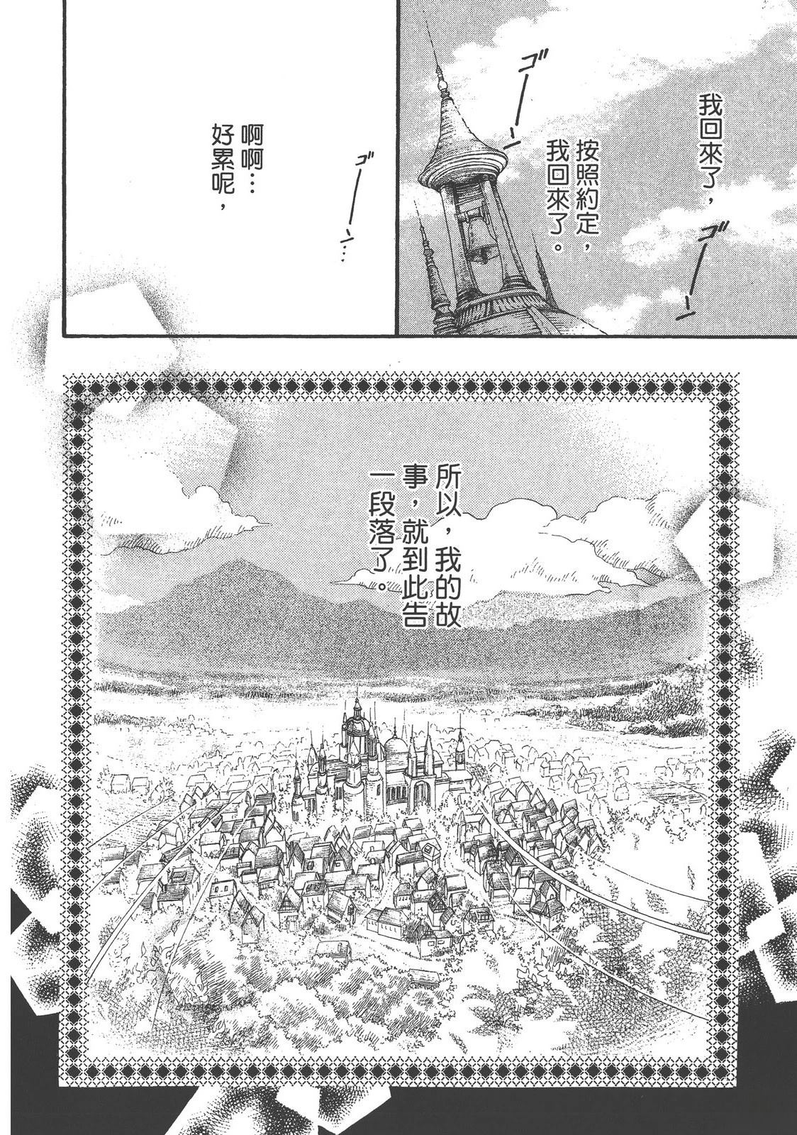 第1卷81