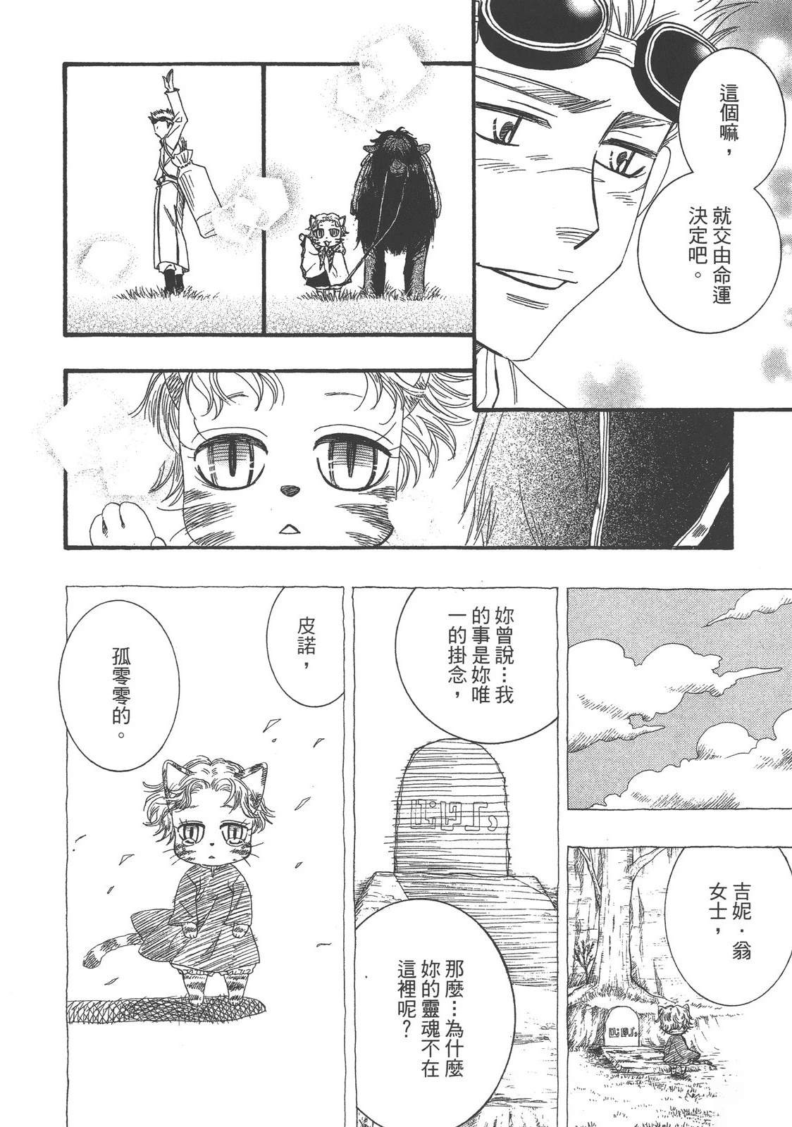 第1卷143