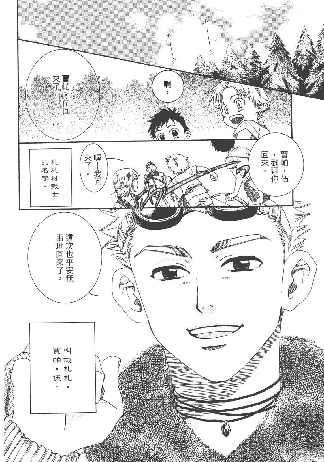 第1卷7