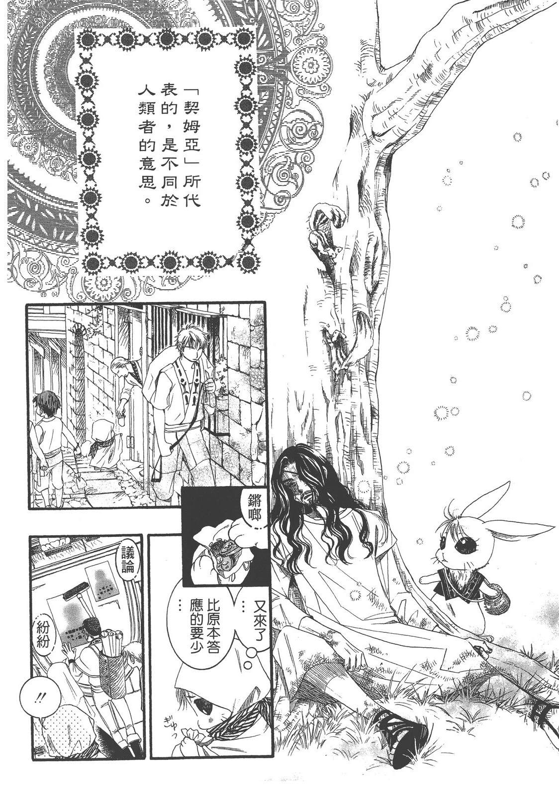 第1卷37