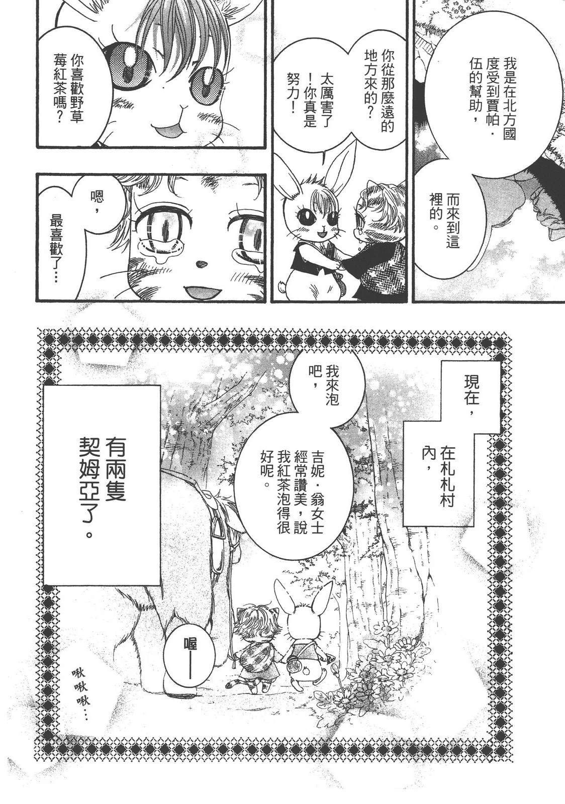 第1卷159