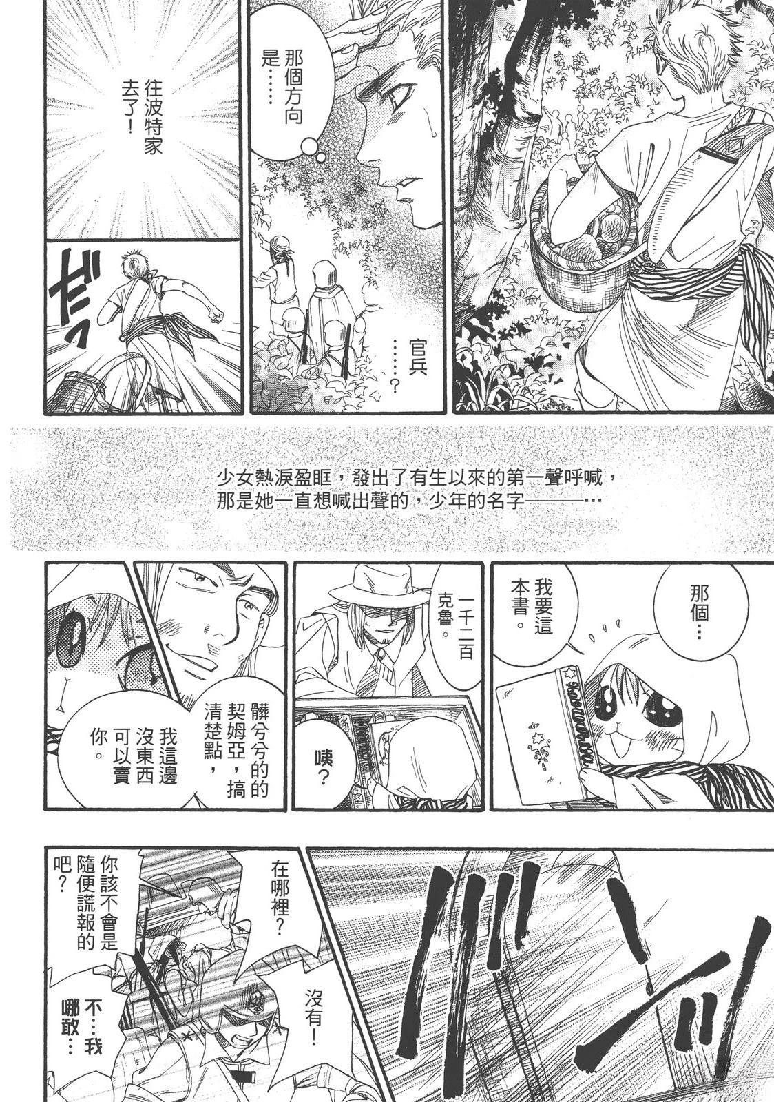 第1卷67