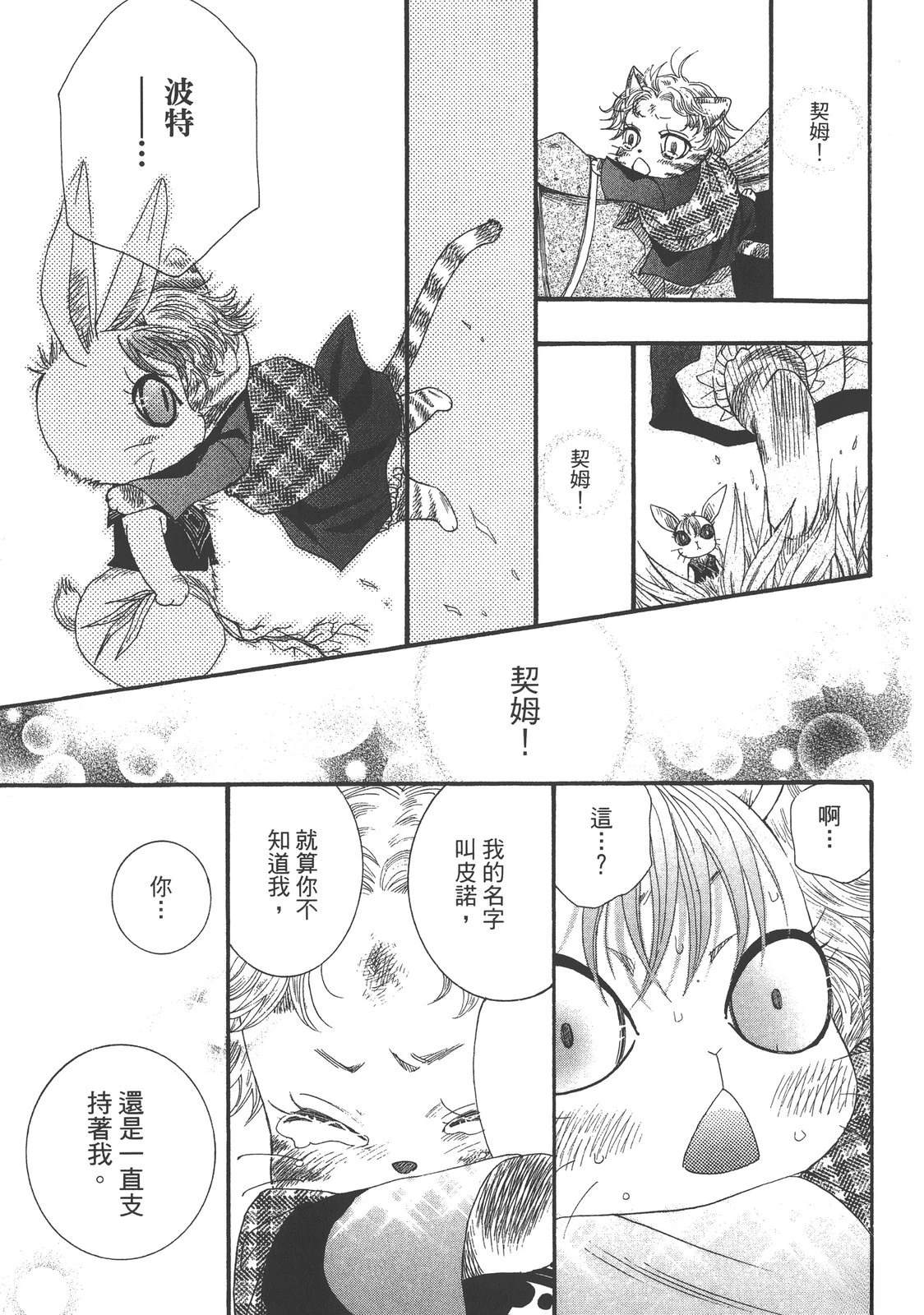 第1卷158