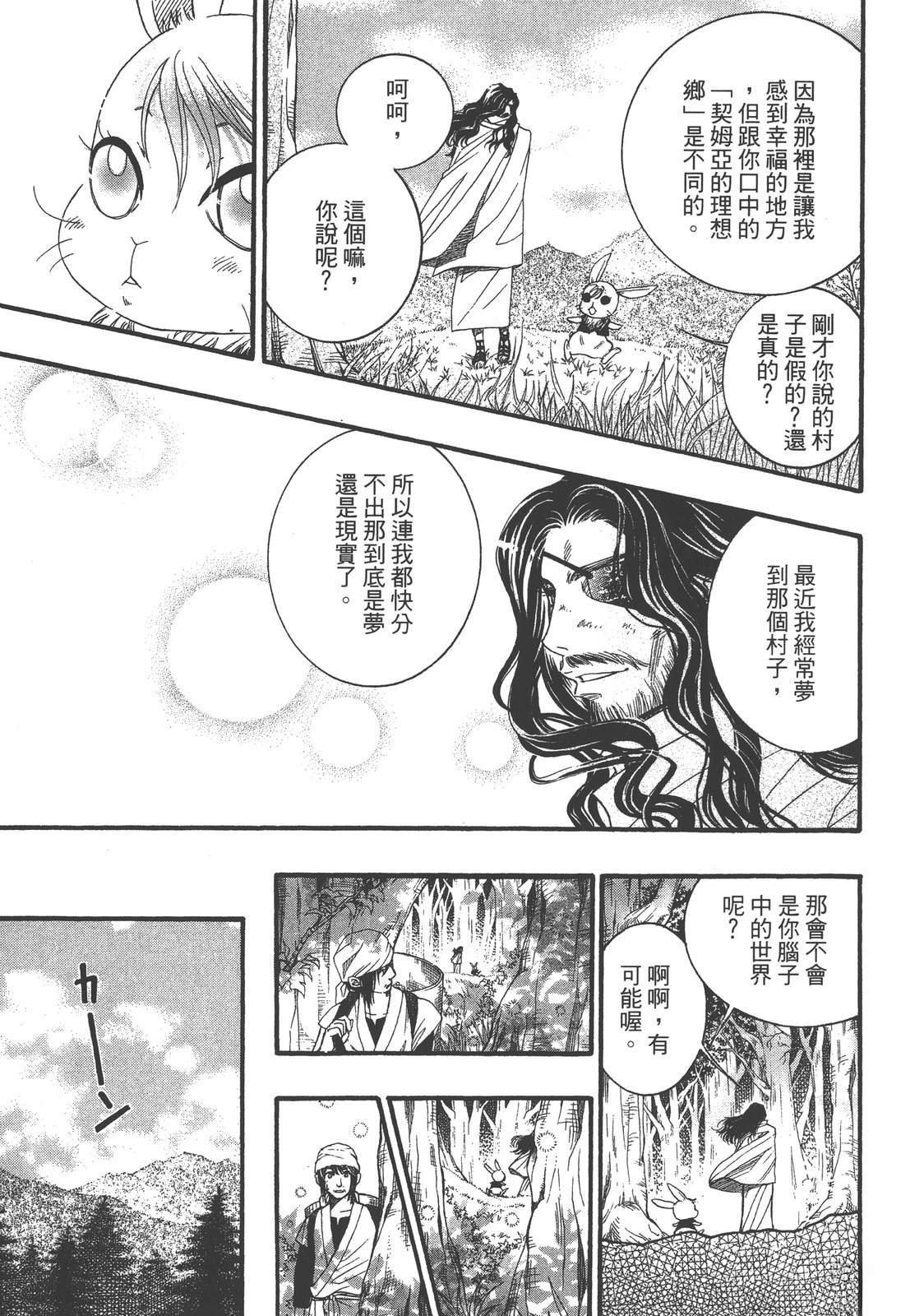 第1卷50