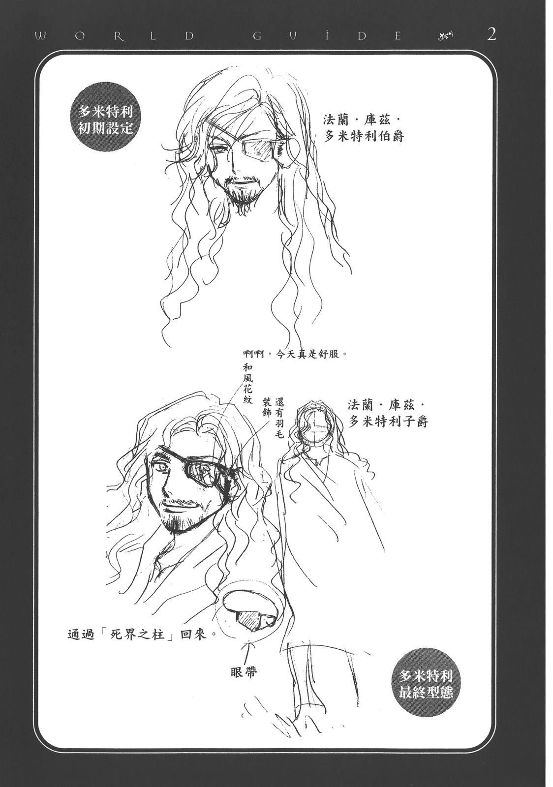 第1卷82