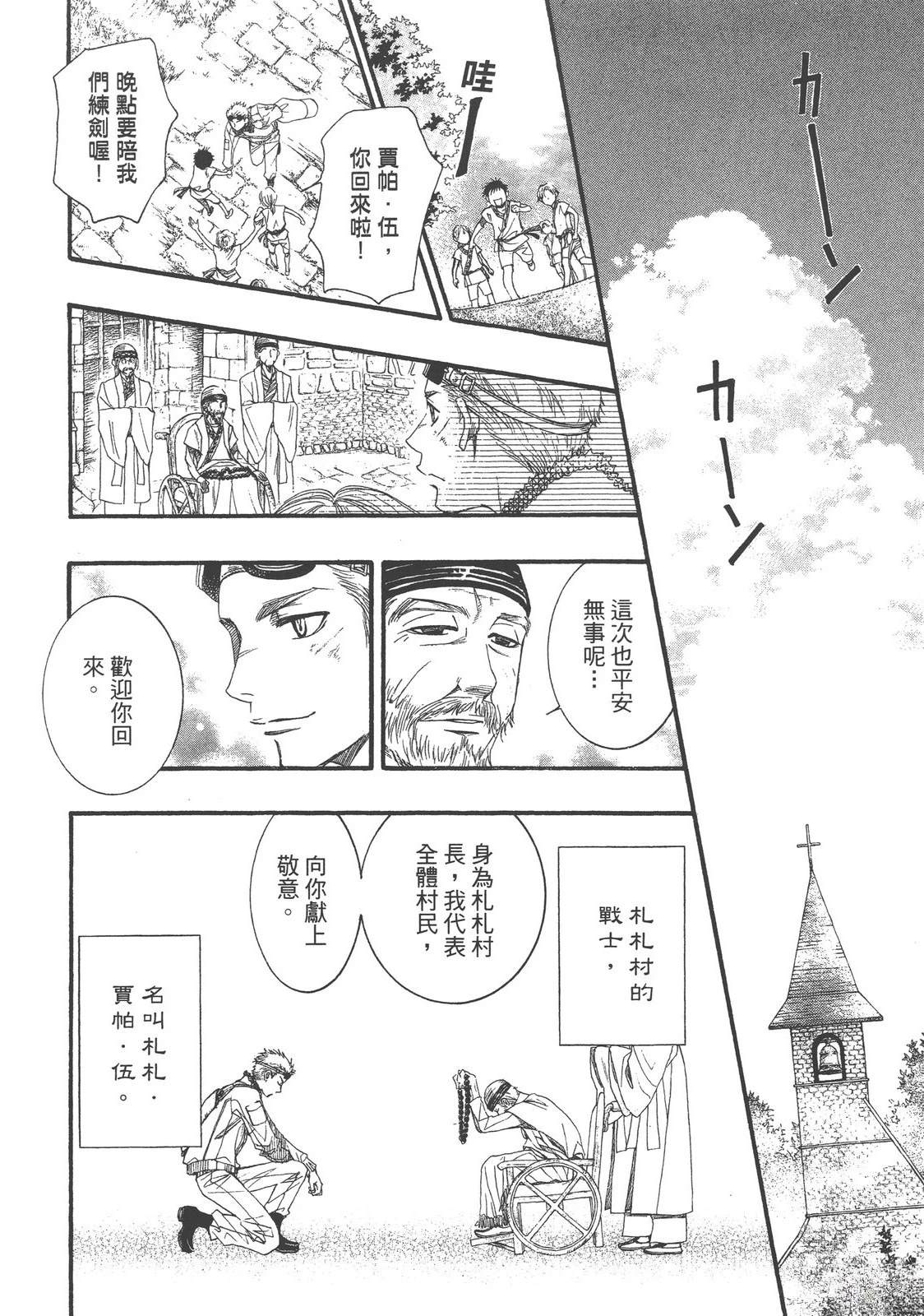 第1卷51