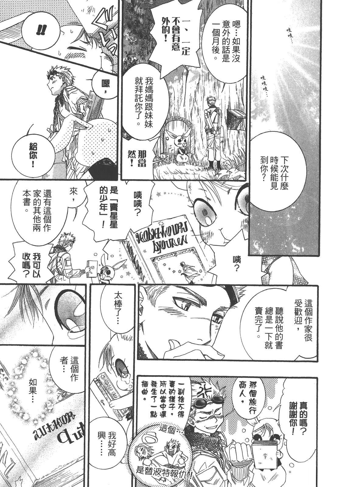 第1卷74
