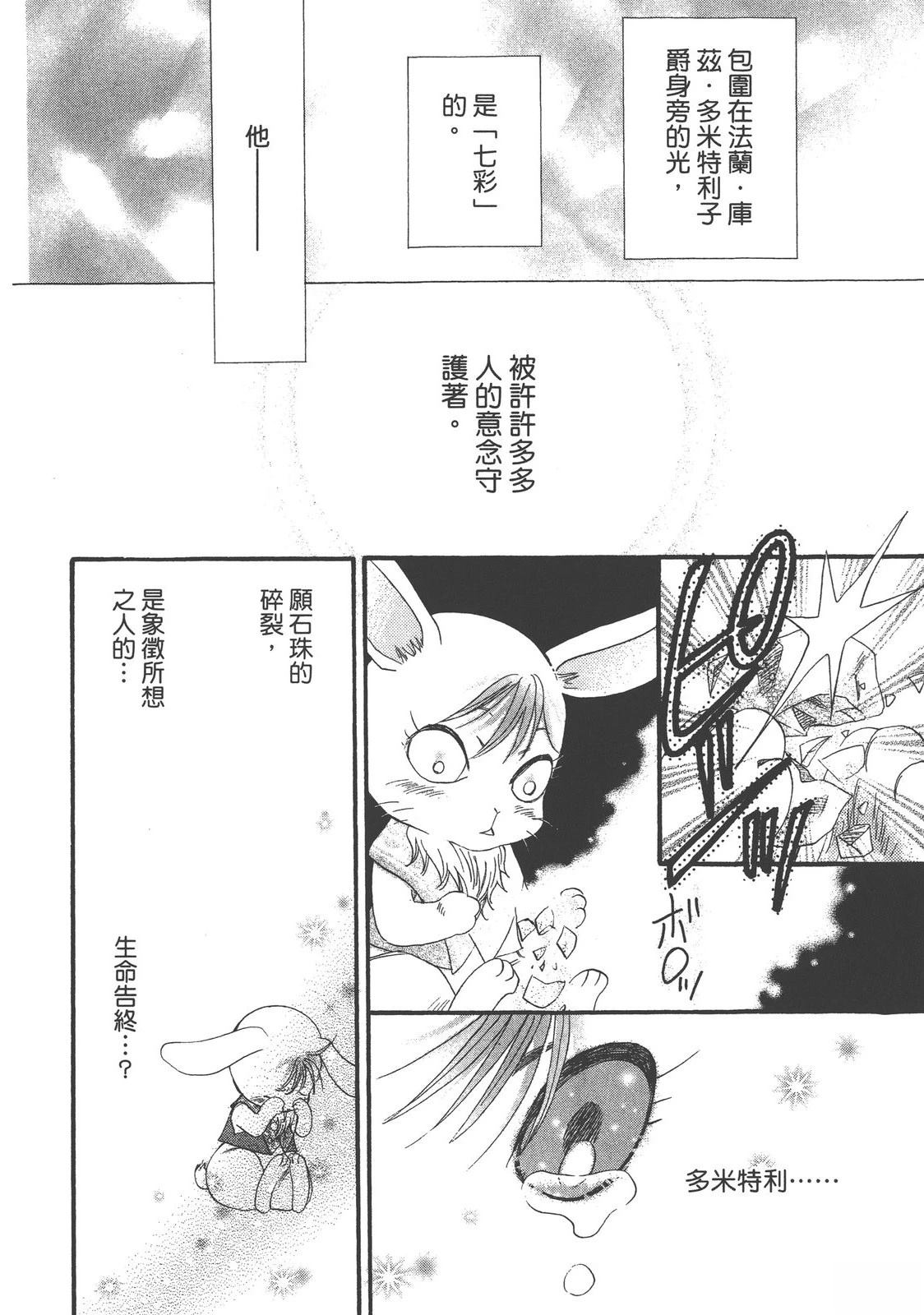 第1卷79