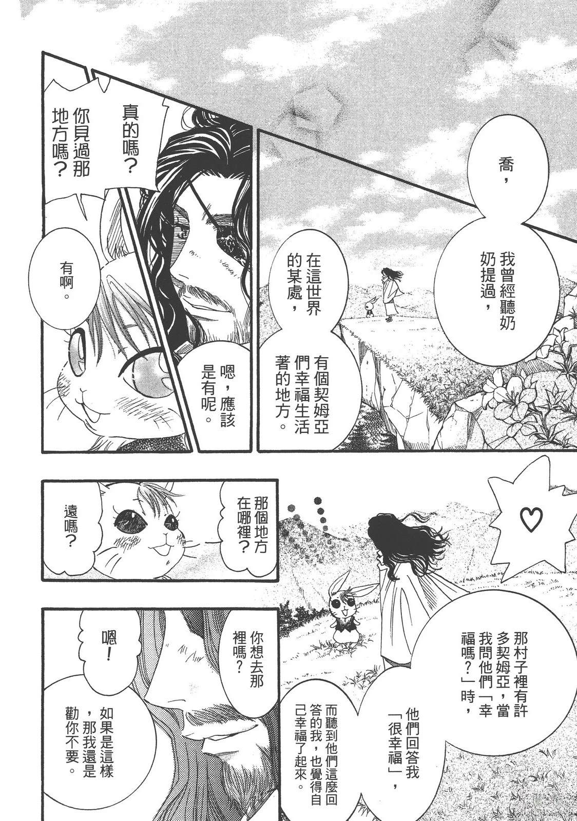 第1卷49