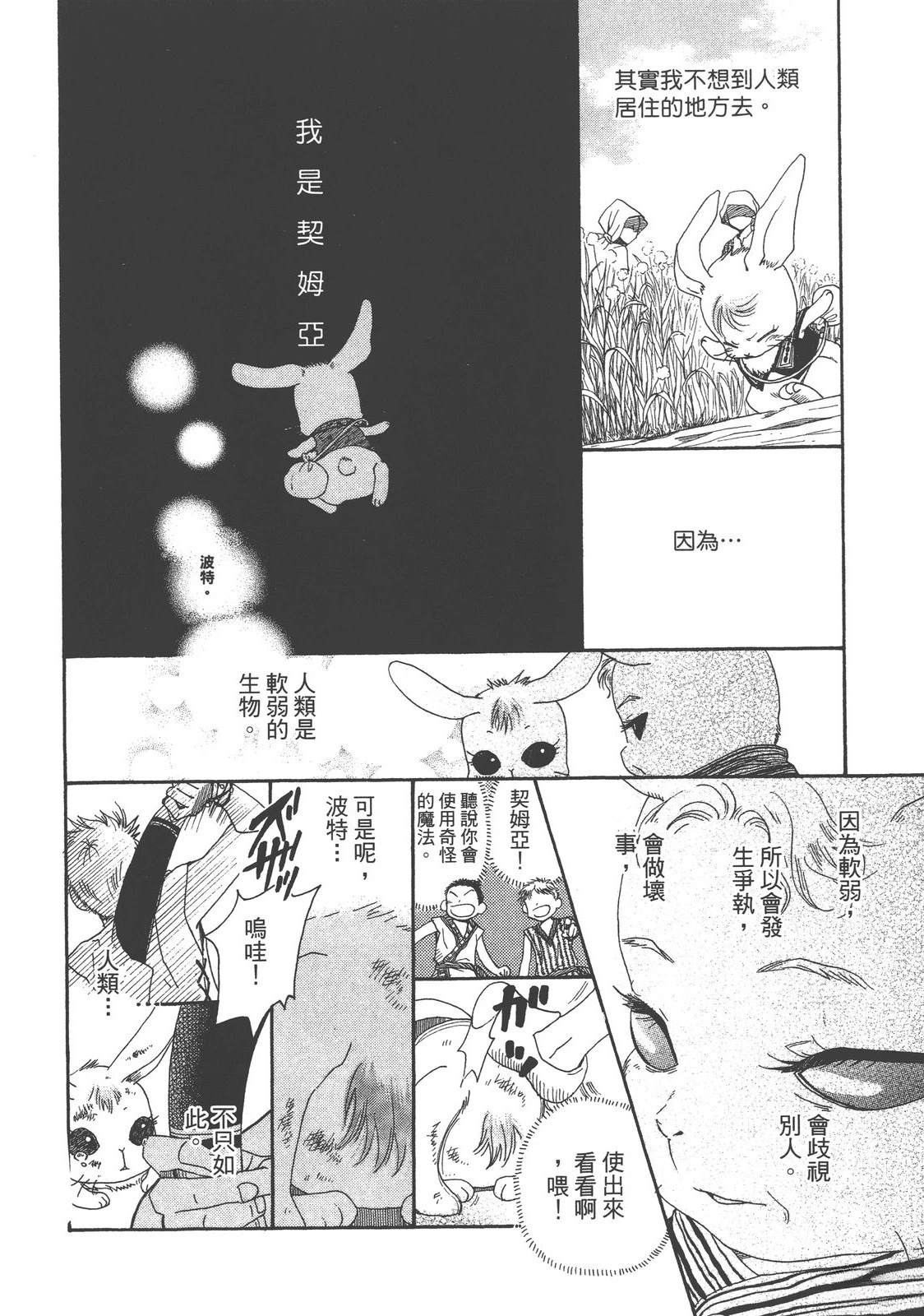第1卷11