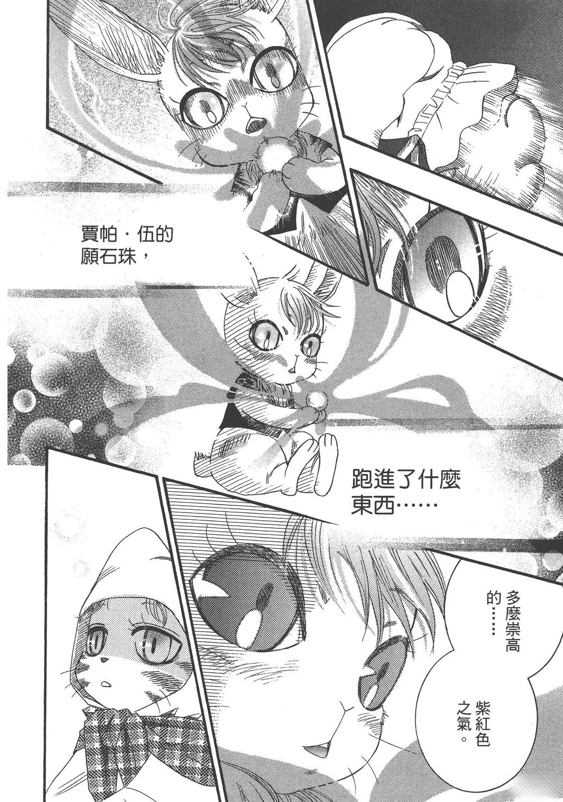 第1卷145