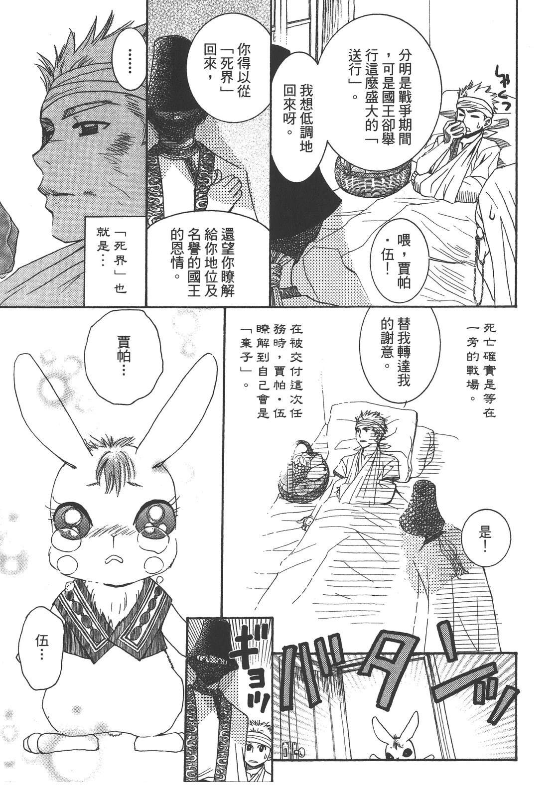 第1卷22