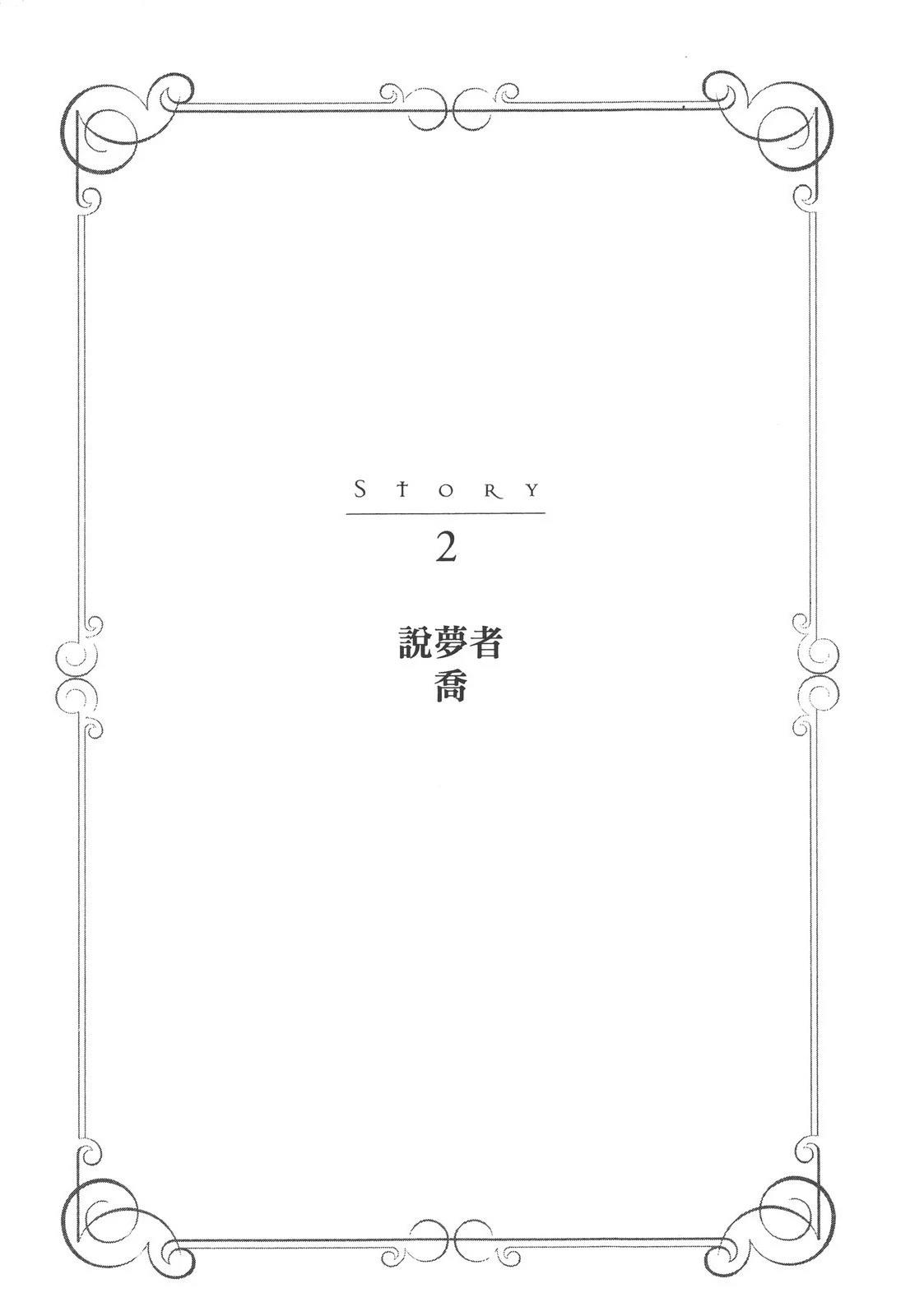 第1卷30