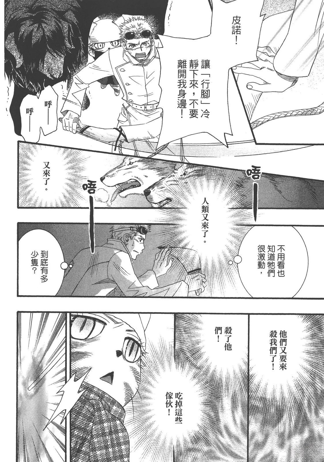 第1卷129