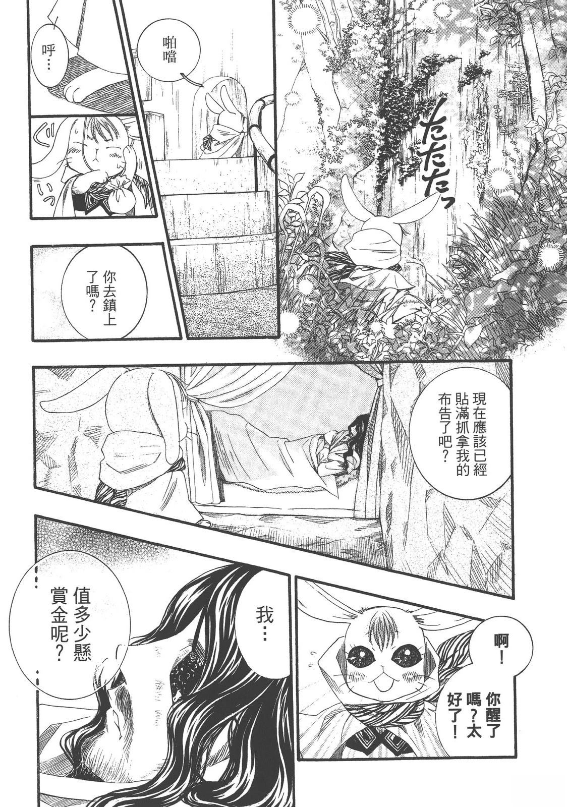 第1卷39