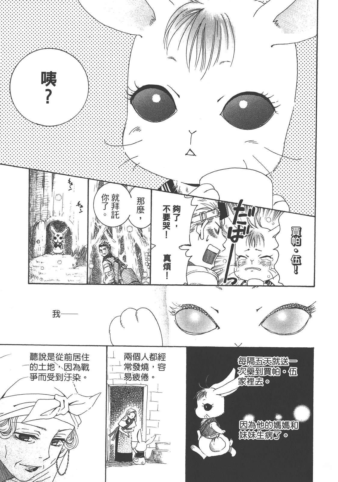 第1卷10