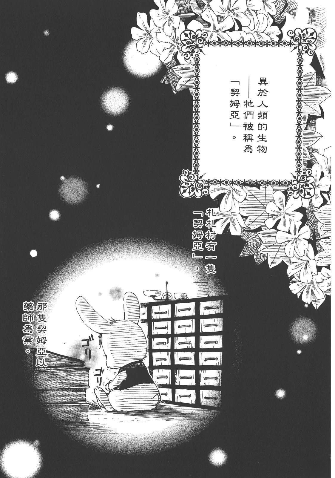 第1卷6