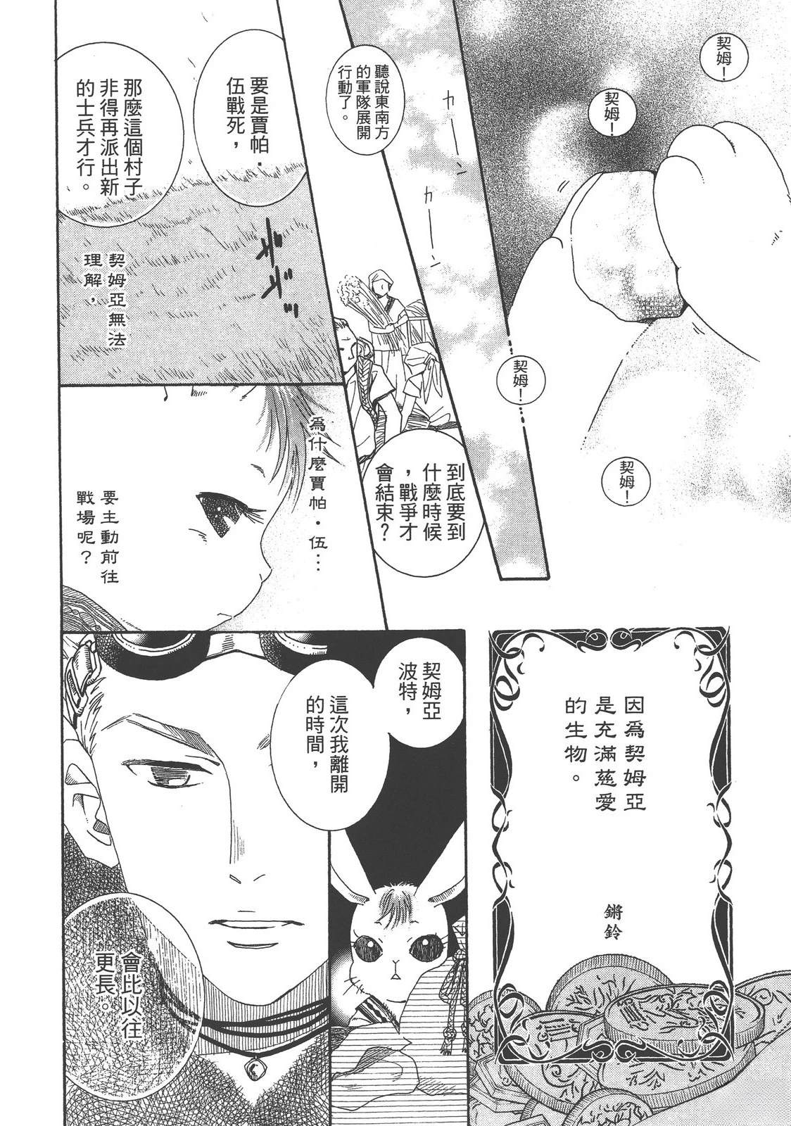 第1卷13