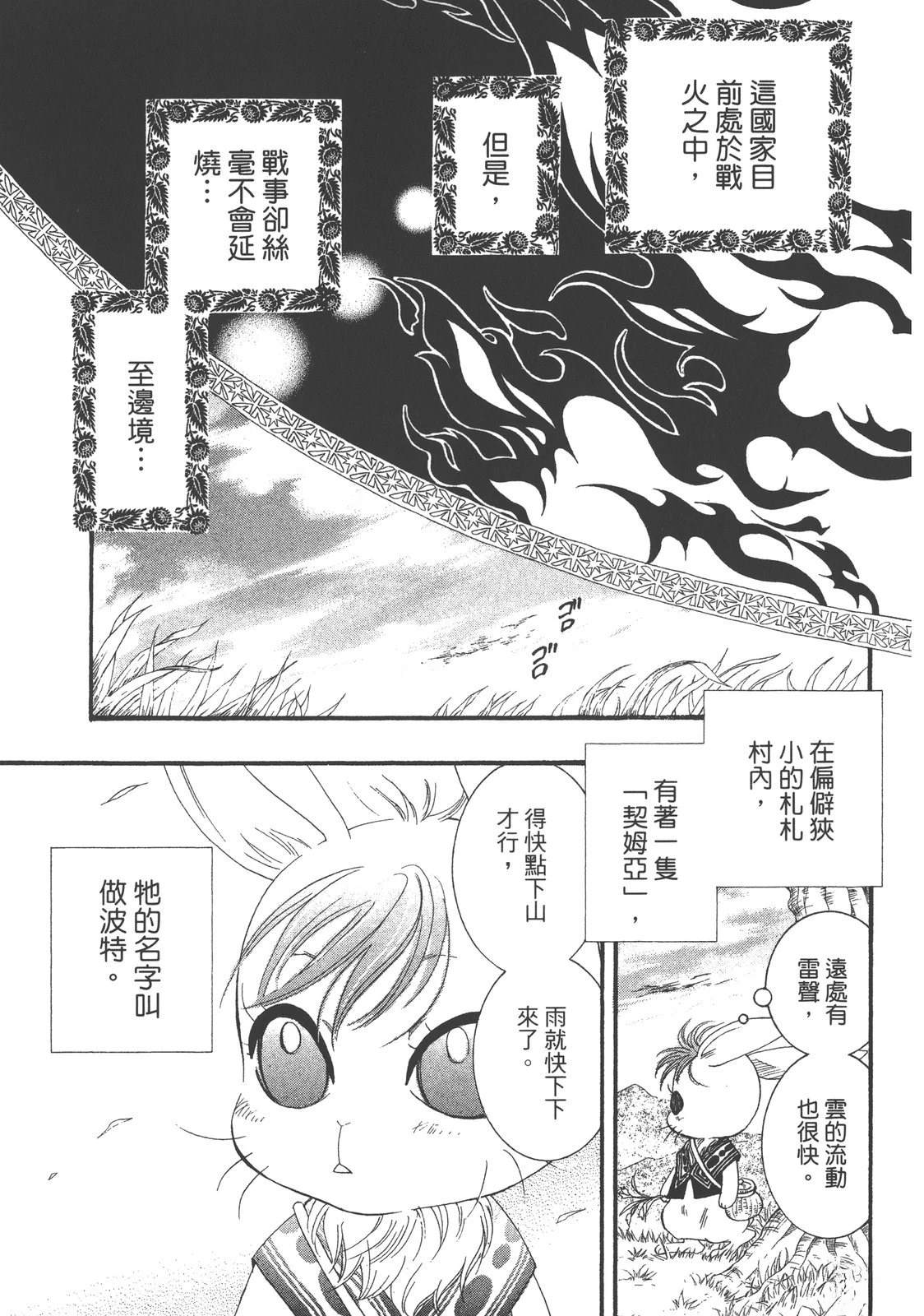 第1卷92