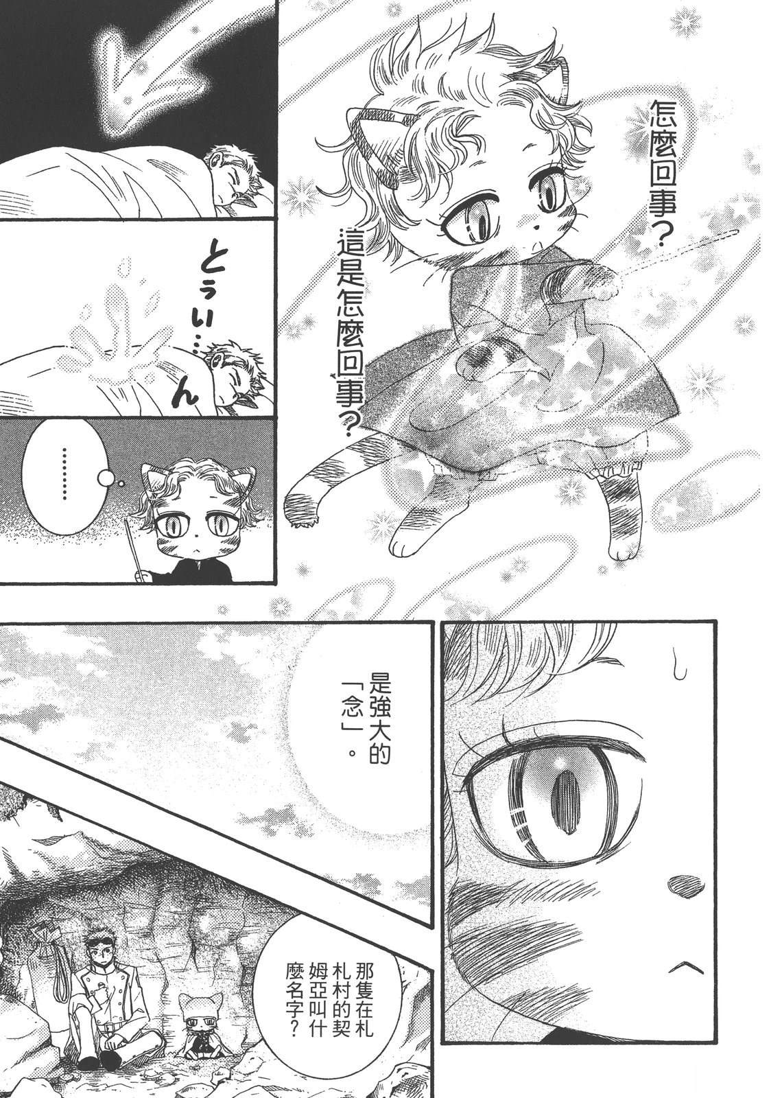 第1卷114
