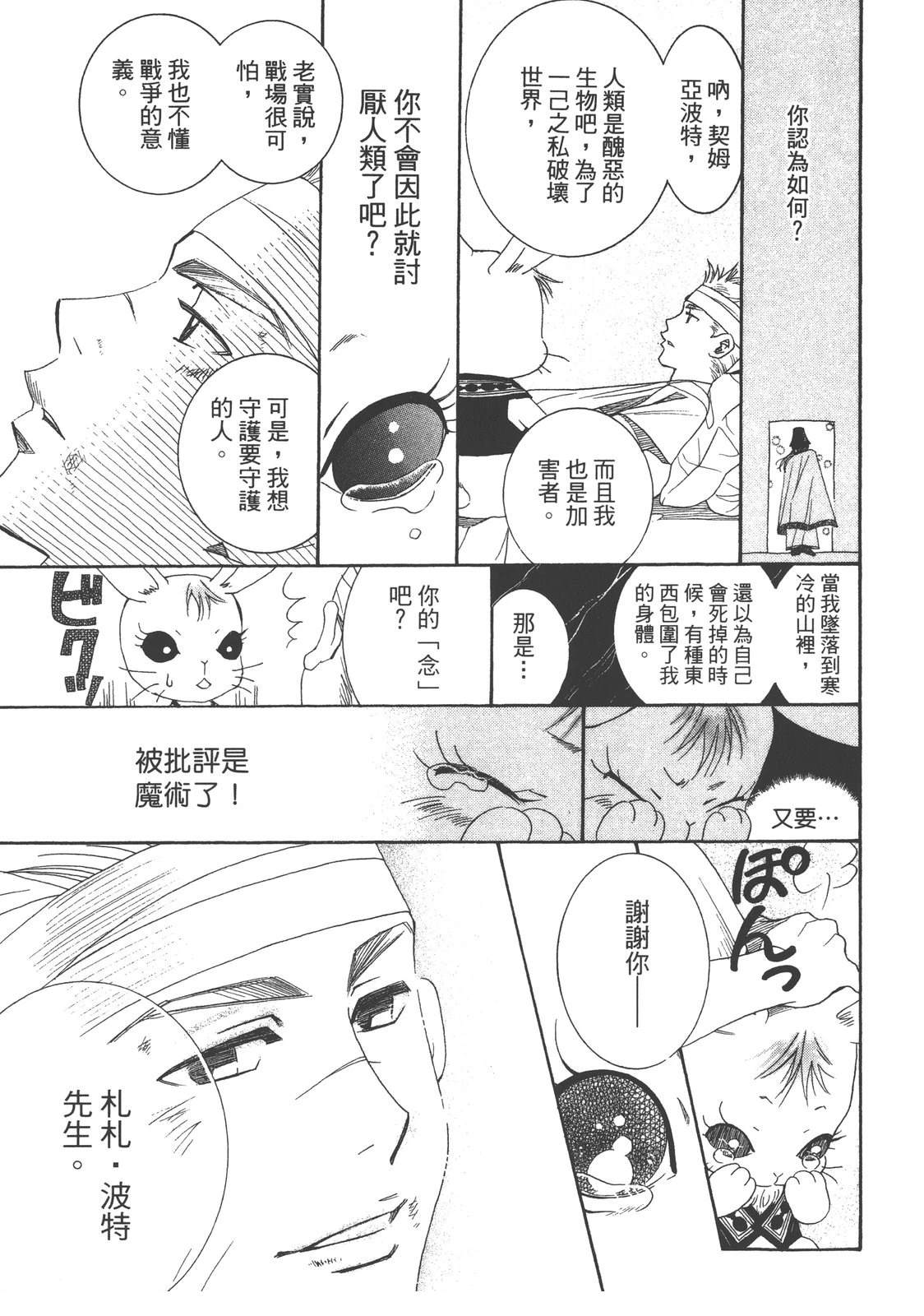 第1卷24