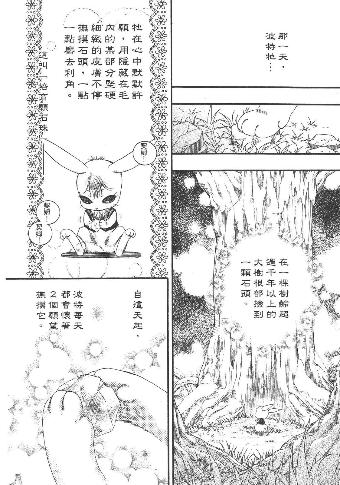 第1卷45