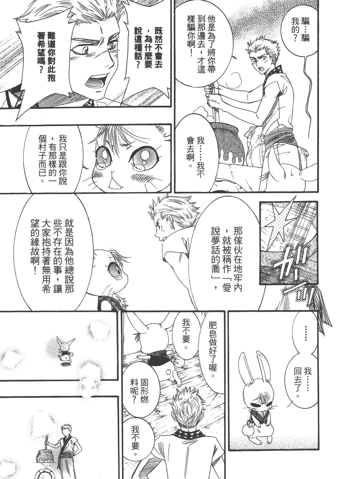 第1卷62