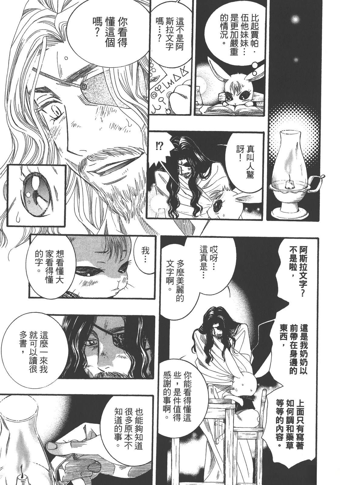第1卷42