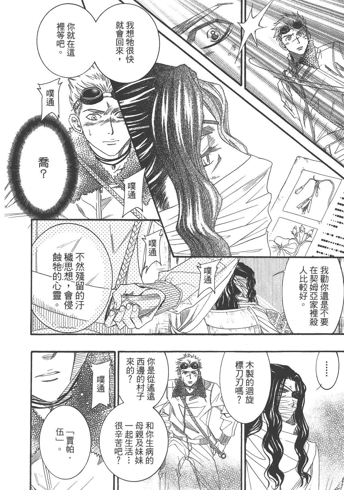 第1卷53