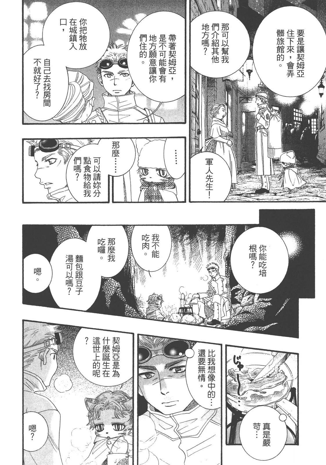 第1卷119