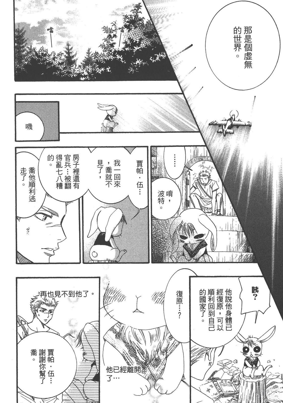第1卷71