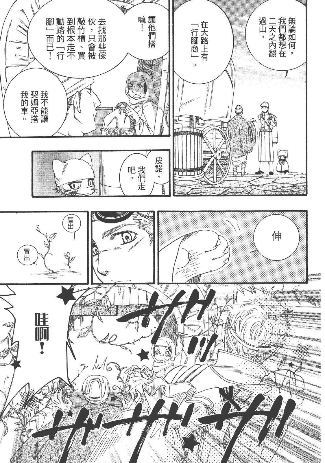 第1卷122