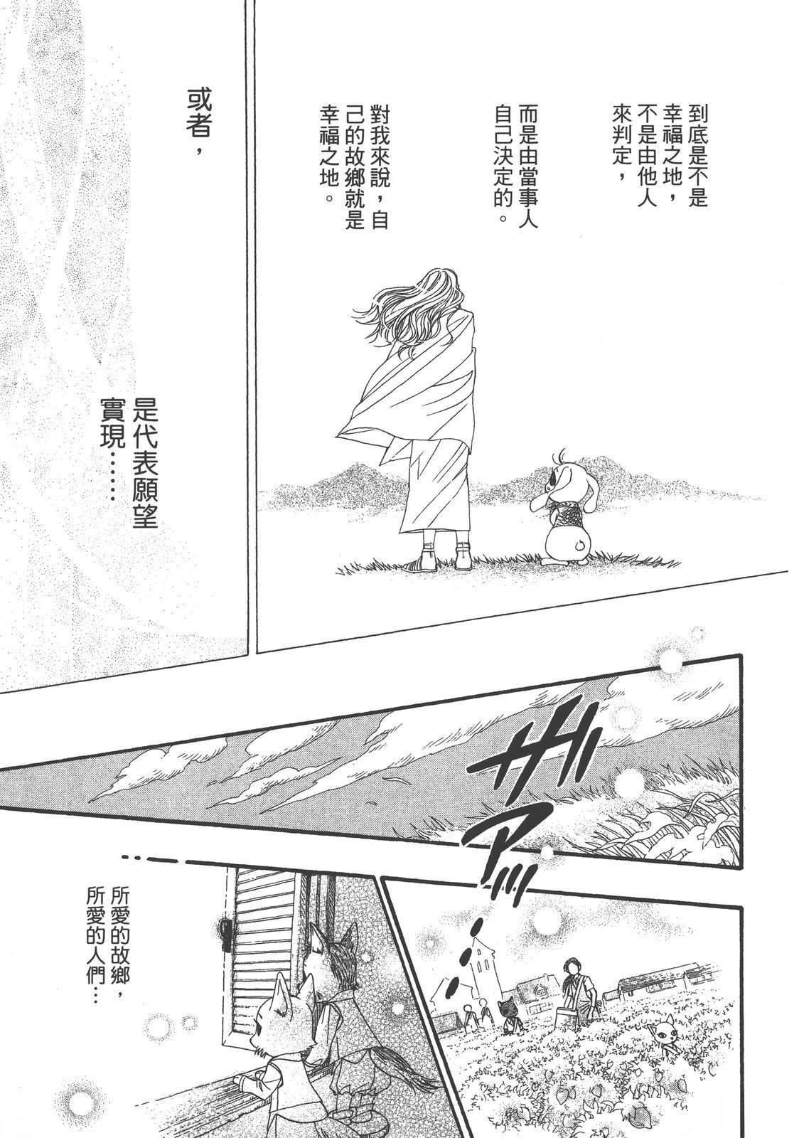 第1卷80