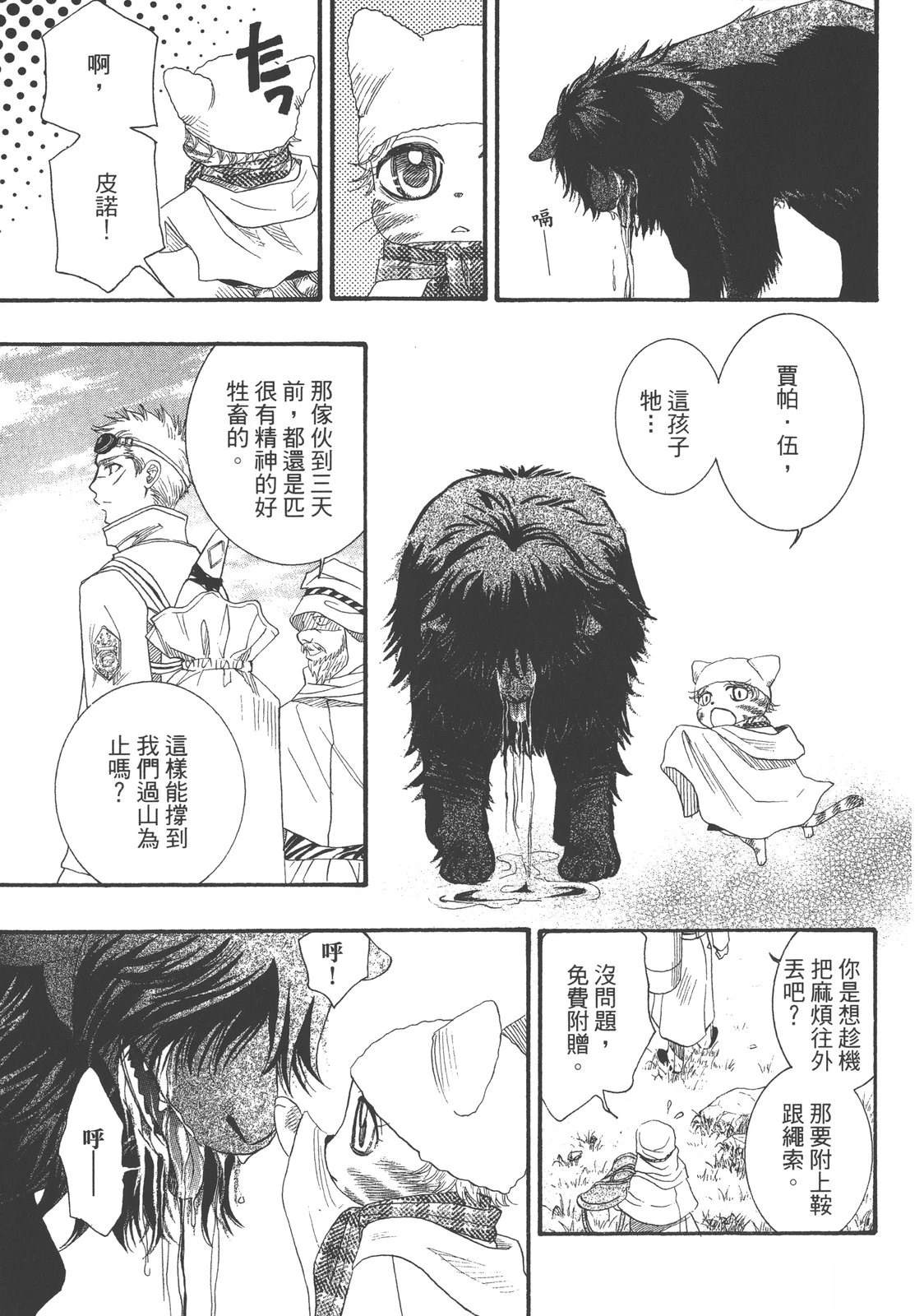 第1卷124