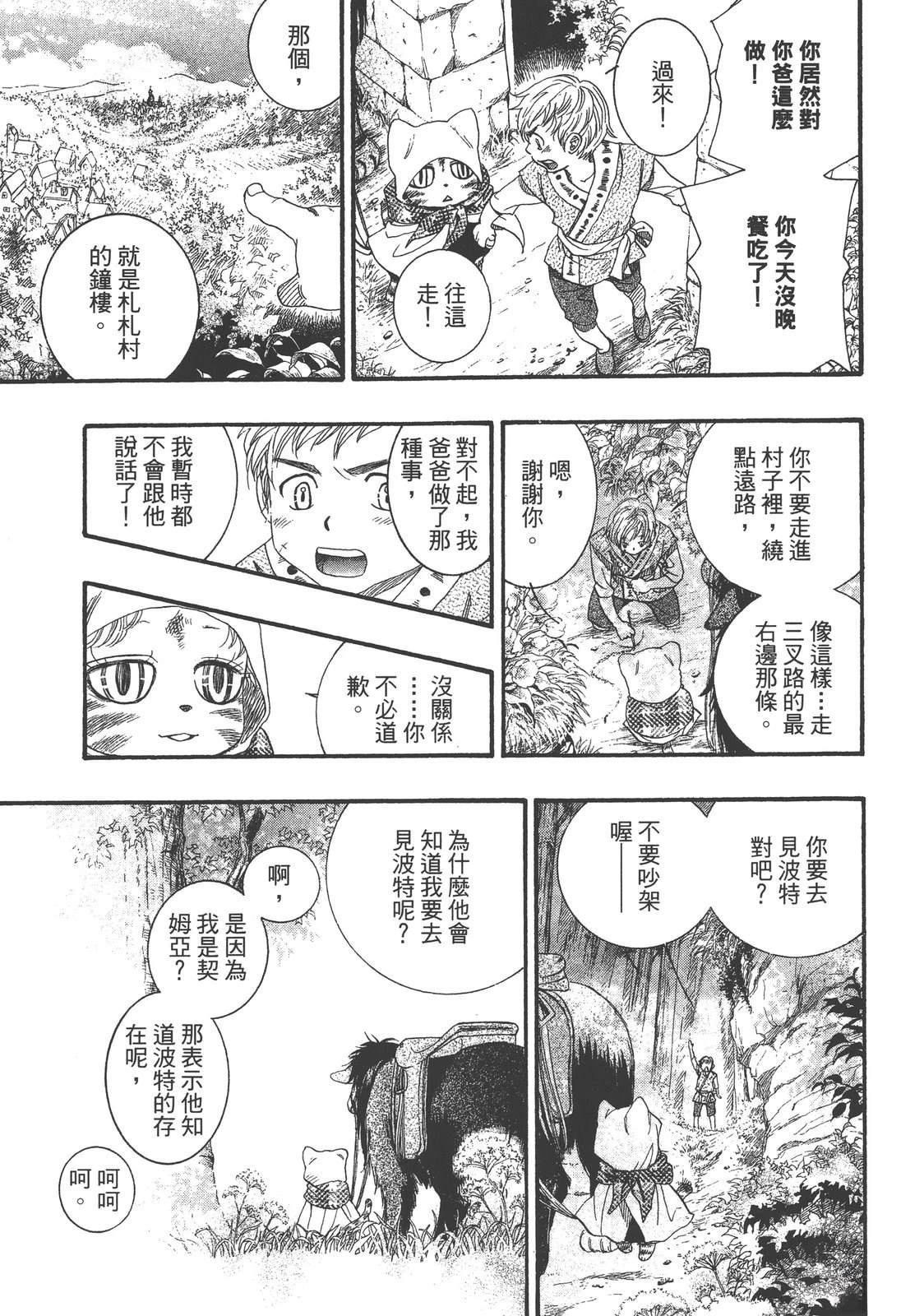 第1卷154