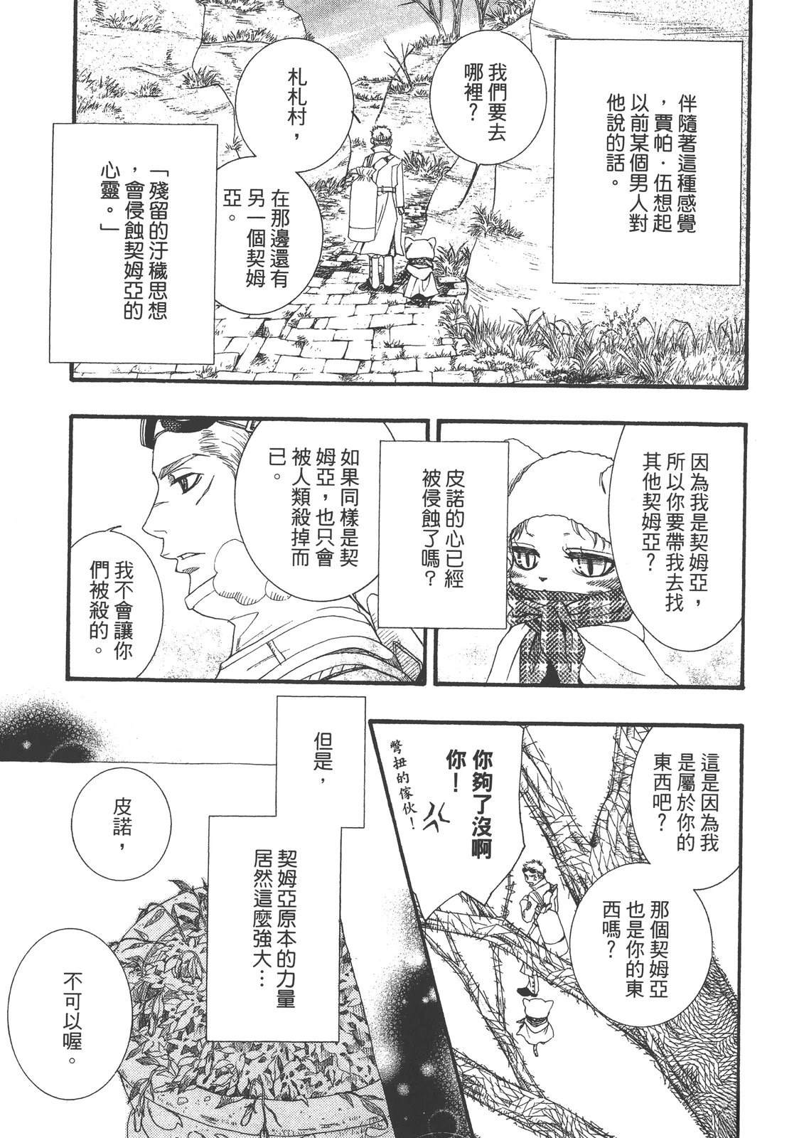 第1卷110