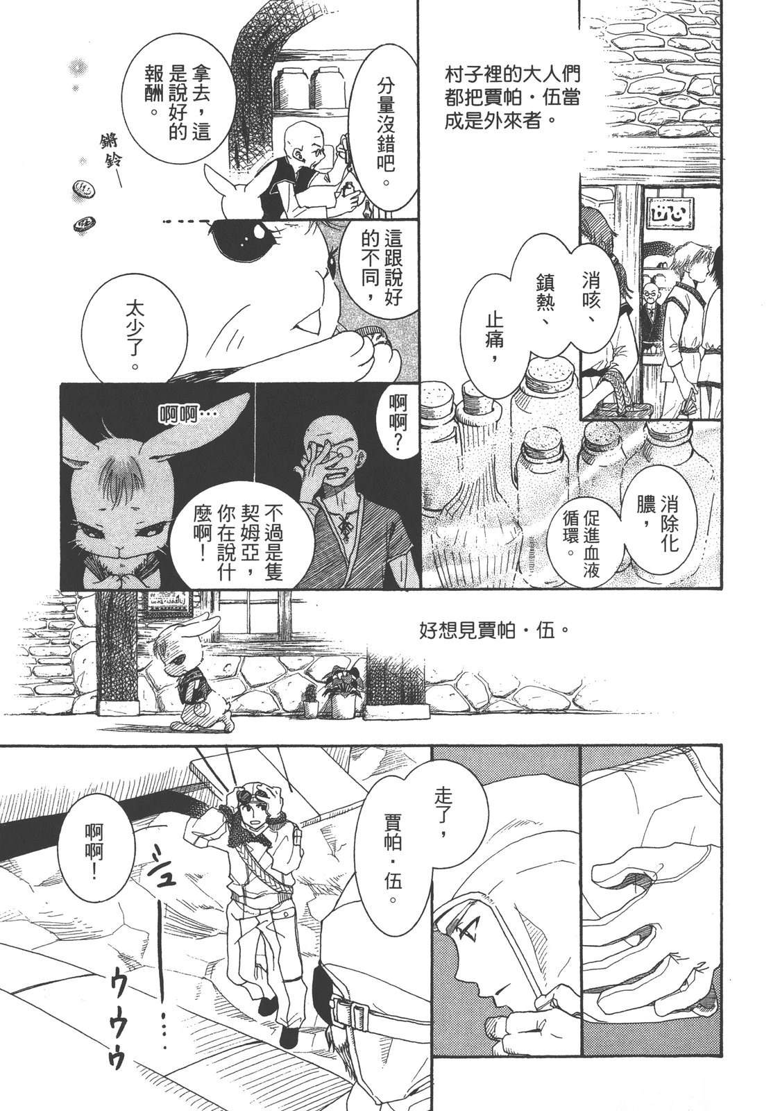 第1卷16