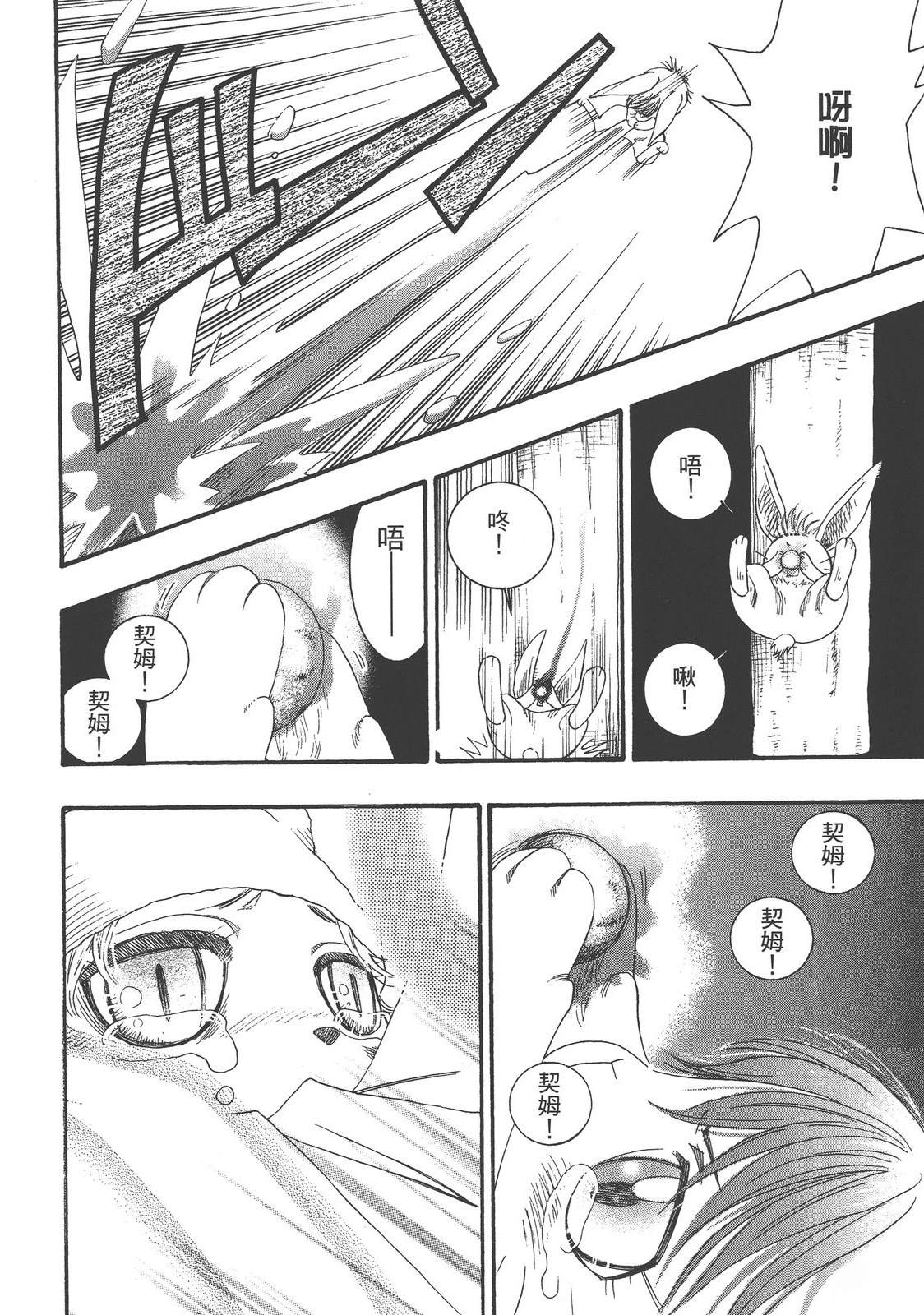 第1卷137