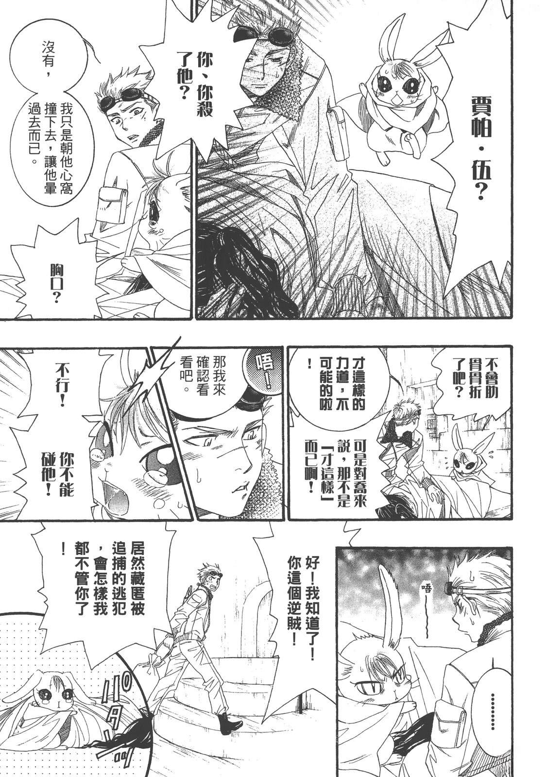 第1卷56