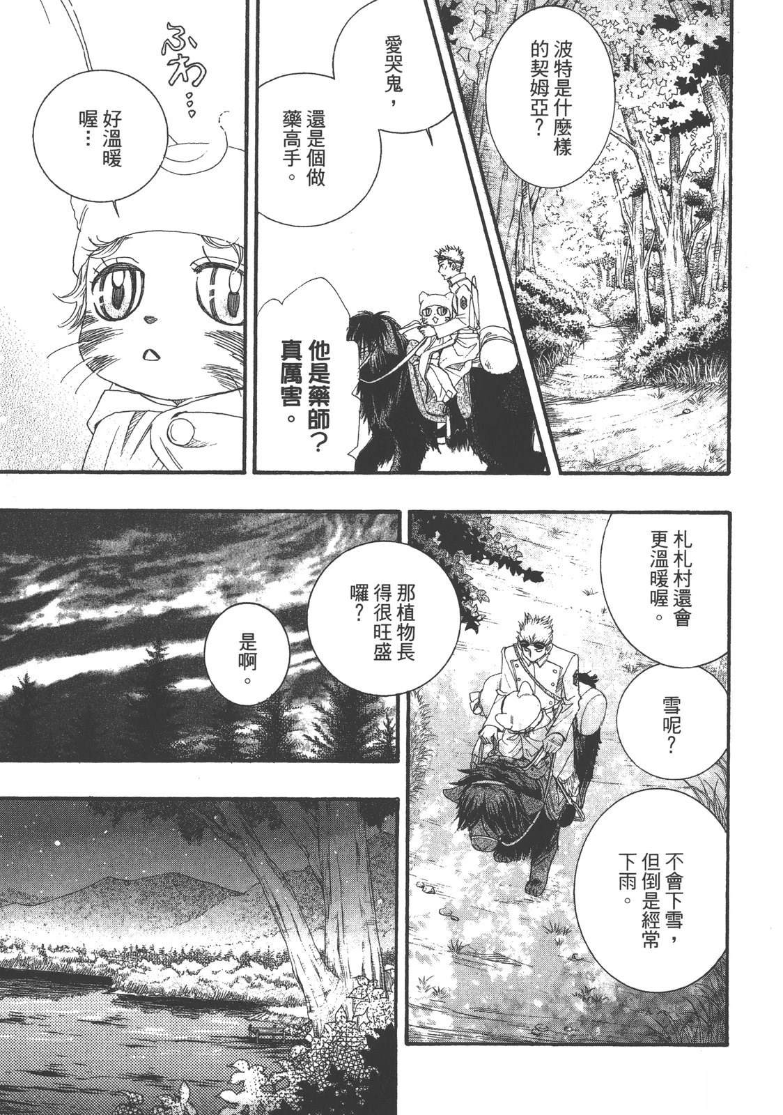 第1卷140
