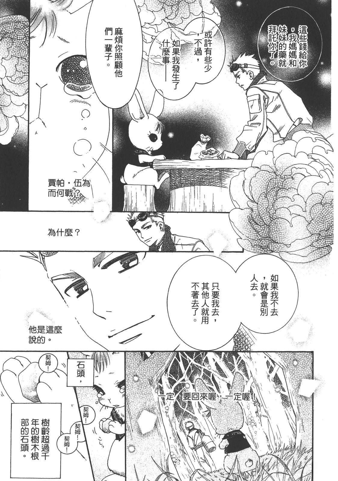 第1卷14