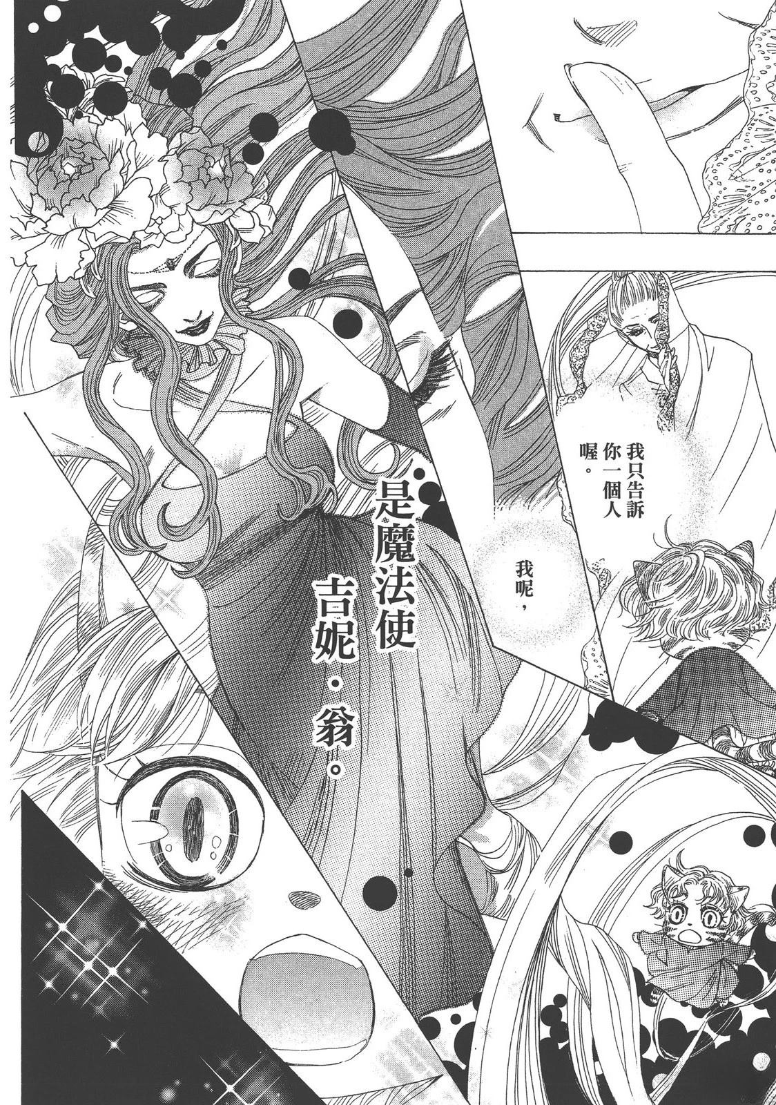 第1卷149