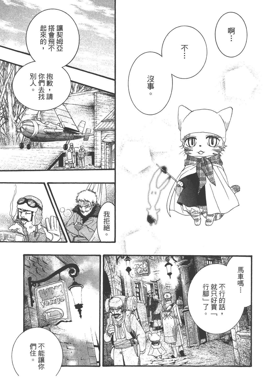 第1卷118