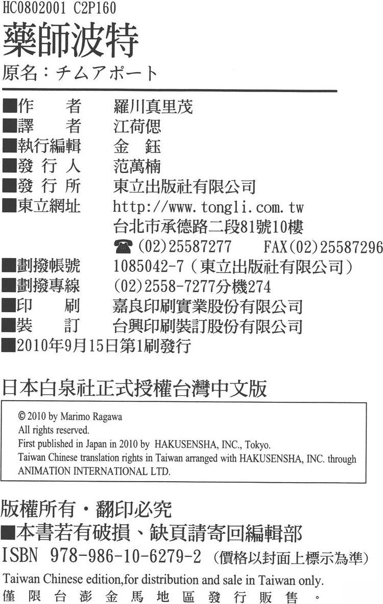 第1卷163