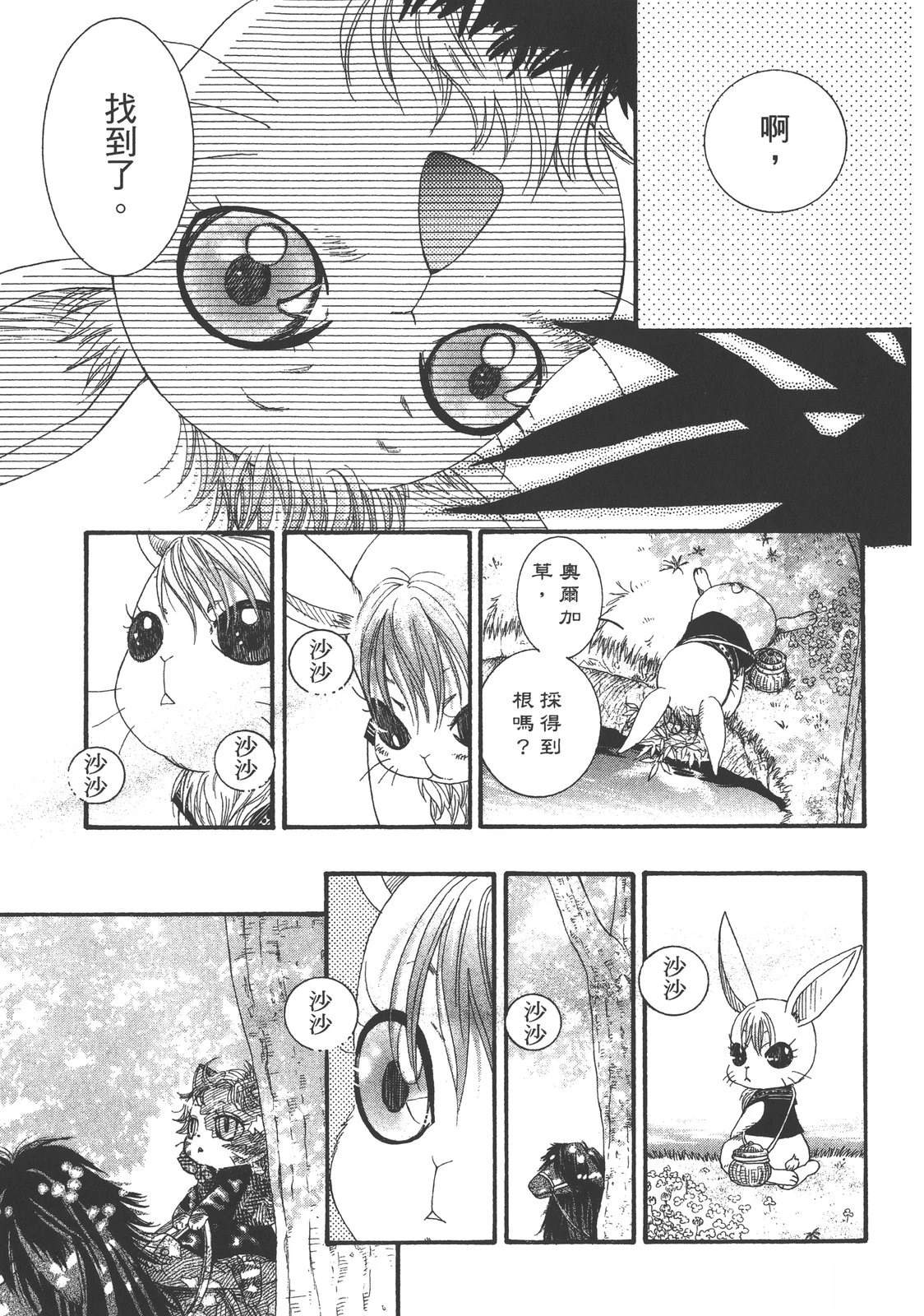 第1卷156