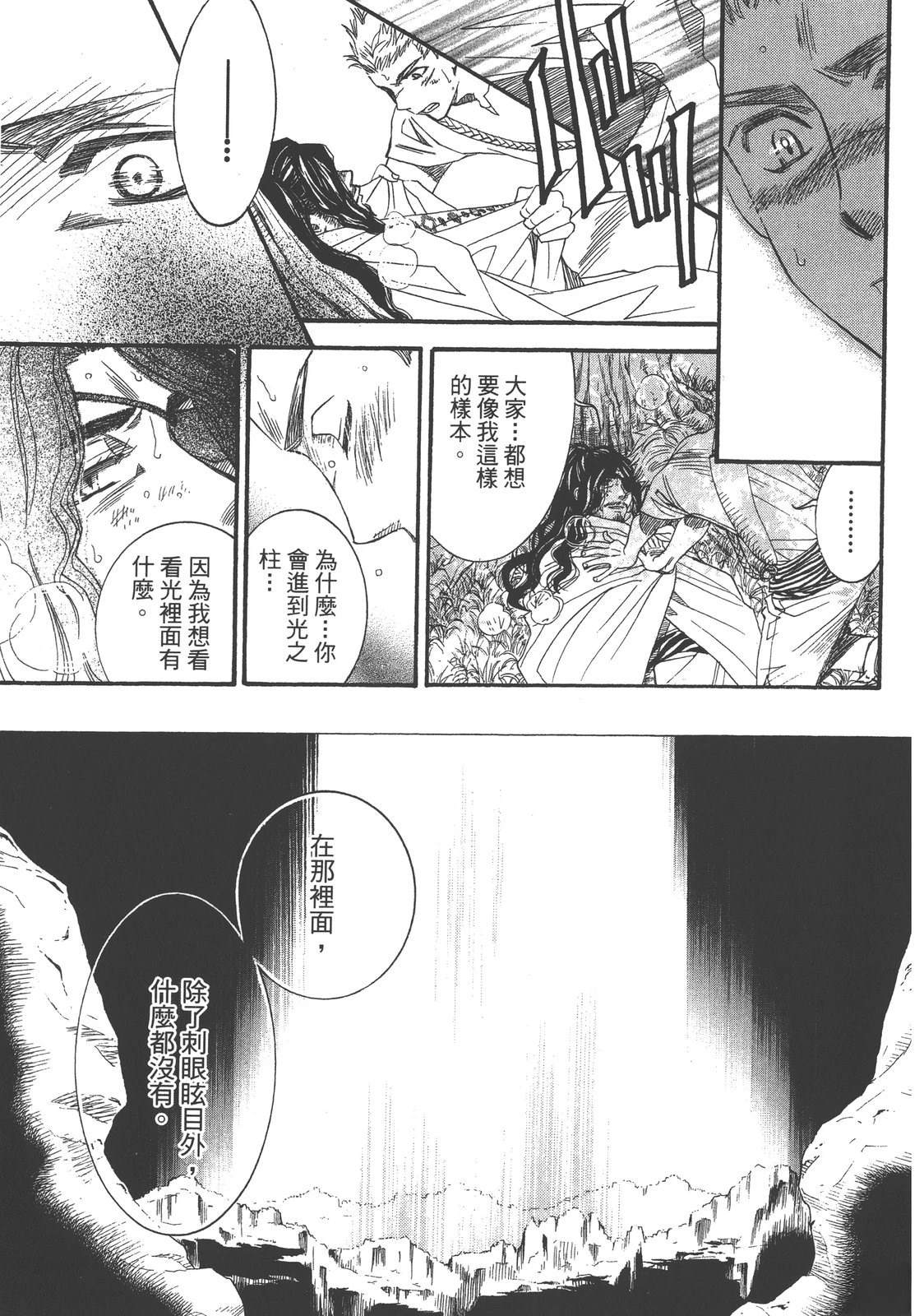 第1卷70